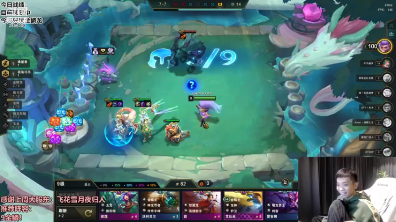 【2022-08-23 21点场】NB丶条皮兄弟：金鳞三星十费！晚点美测！