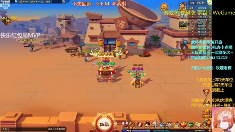 【2022-08-23 18点场】皮小乌：乌：出现吧~加班乌！