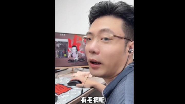 日常大司马：现在的小青年都在赣神魔？