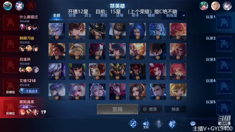 【2022-08-24 12点场】Fly高一刀：高一刀：这周先上无双