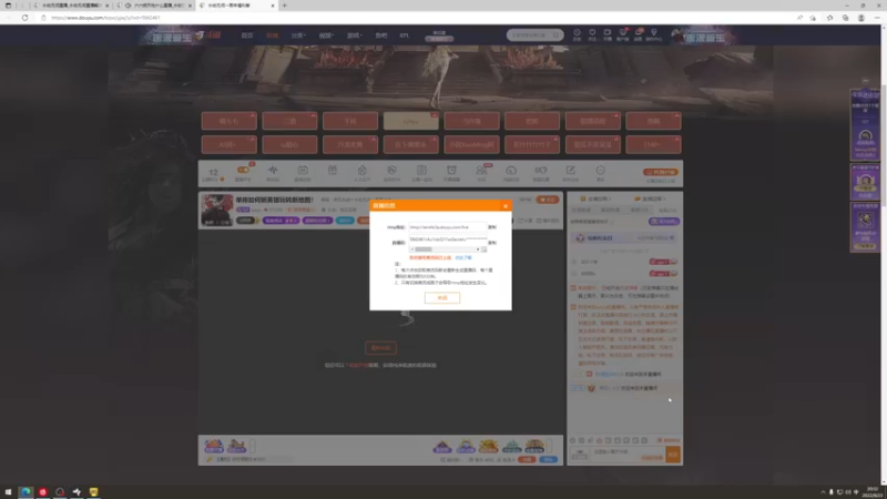 【2022-08-23 20点场】sysyu：单排如何新英雄玩转新地图！