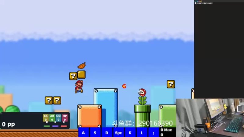 【2022-08-23 21点场】KenYue酱：osu!Mania 1000PP之路