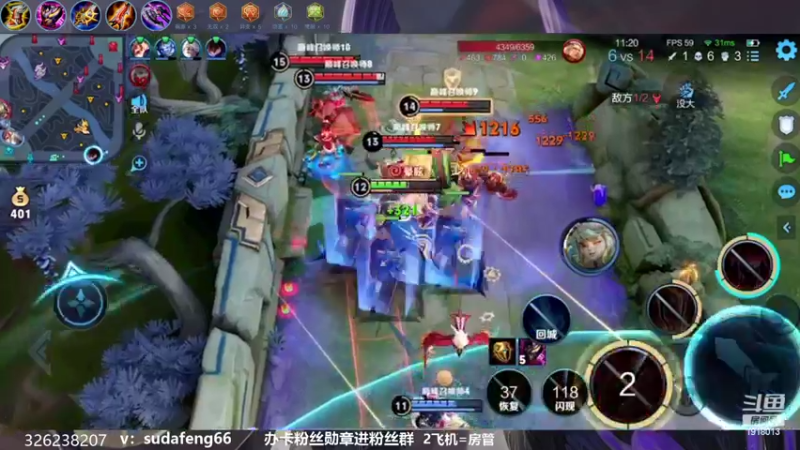 【2022-08-24 16点场】苏打锋：苏打锋 蒙恬最新打法！疾跑鞋蒙恬