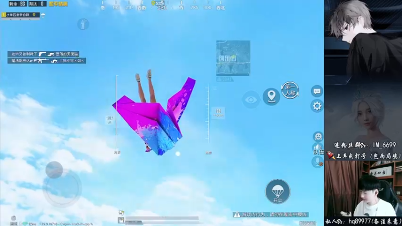 【2022-08-24 11点场】Dy合群：【嘴强1V4】我回来了！