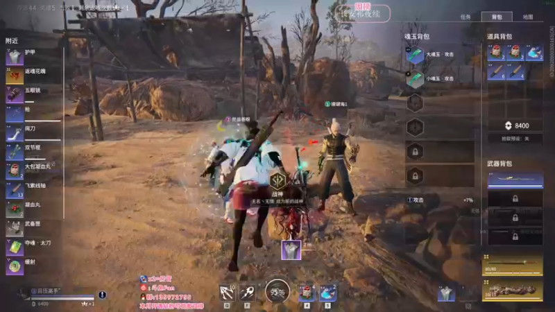 【2022-08-23 04点场】NRK丶反神：快来火罗国拿红甲啦！