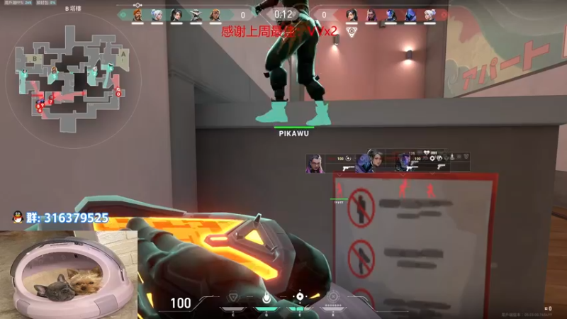 【2022-08-23 23点场】瓦罗兰特啊杰：【啊杰】：双倍亲密度嗷！！！