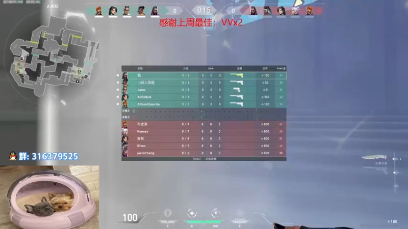 【2022-08-23 17点场】瓦罗兰特啊杰：【啊杰】：双倍亲密度嗷！！！