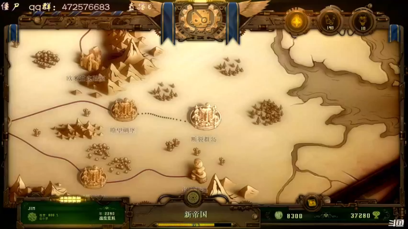 【2022-08-19 14点场】叫小猪吧：城若破，有死而已。