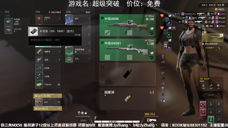 【2022-08-24 20点场】JyZhang：【Jy张】又是打铁的一天啊！