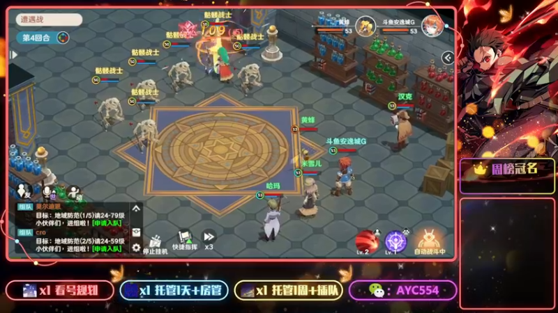 【2022-08-24 18点场】安逸城GG：【魔力宝贝：旅人】经典场景与角色