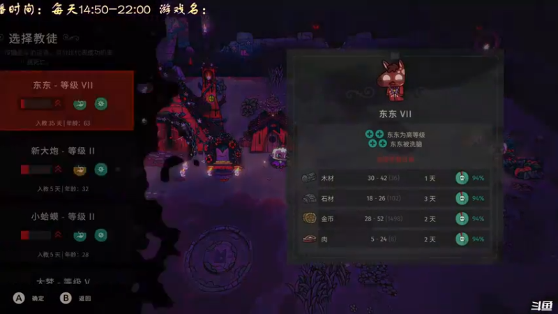 【2022-08-15 18点场】叫小猪吧：高情商：这个主播涉猎很广