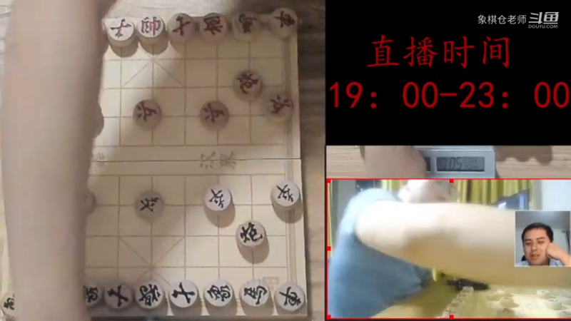 主播对老魏