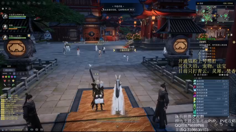 【2022-08-21 22点场】寒山何时归来：弈梦破心魔直接启动