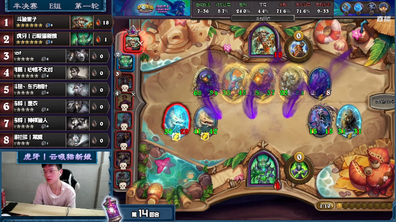 【炉石传说】暴雪游戏频道的精彩时刻 20220824 16点场