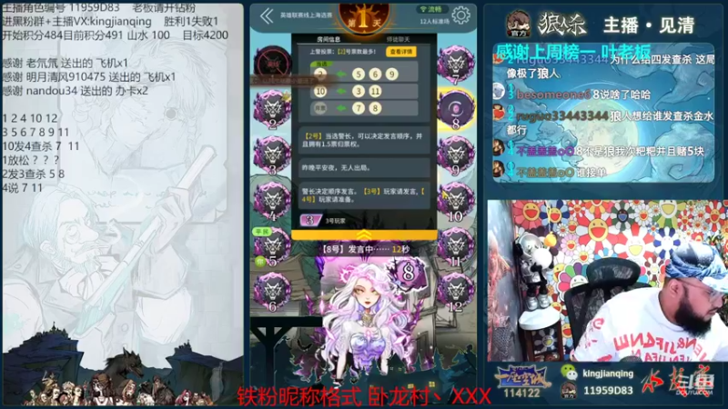 【2022-08-23 18点场】见清king：一顿操作猛如虎，一看分数原地杵