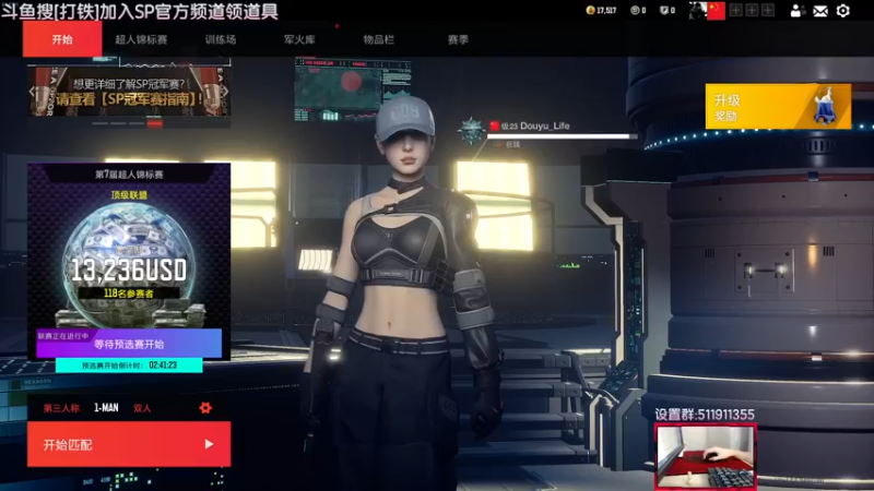 【2022-08-23 17点场】Lifeiwnl：【来福】晚上冠军赛给力给力给力