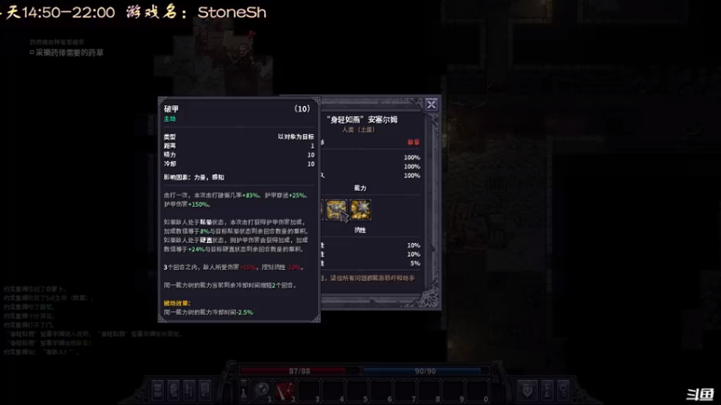 【2022-08-22 16点场】叫小猪吧：高情商：这个主播涉猎很广