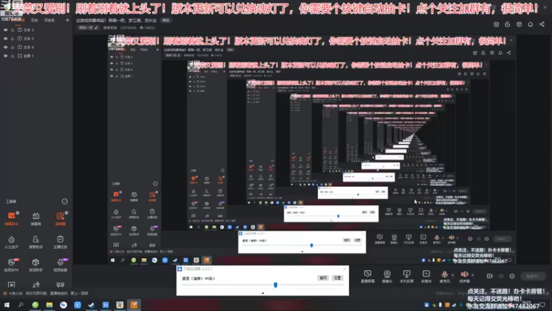 【2022-08-24 16点场】萧萧紫燮：这游戏我要菜起！再刷一把，梦江湖，觅长生