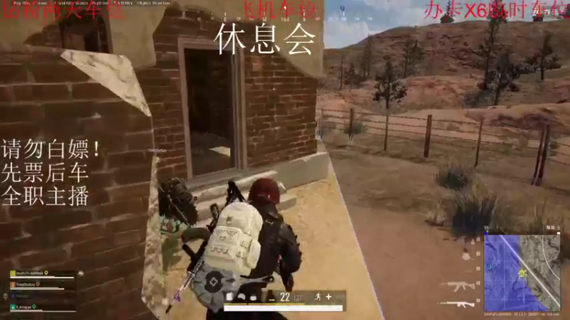 【2022-08-23 19点场】我是你的成成吖：来个常驻大哥呗！！！