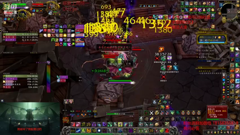 【2022-08-24 01点场】许言0407：许老板：恶魔猎手大秘境