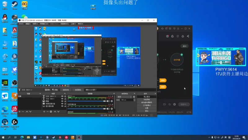 【2022-08-24 12点场】4AM王欣：*&天才&*FPS篇