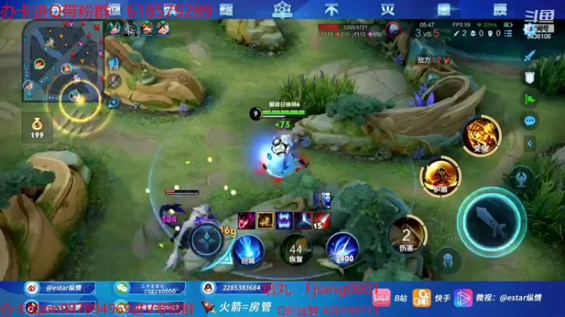 【2022-08-24 21点场】eStarPro纵情：韩信老虎专场 学习职业打野思路