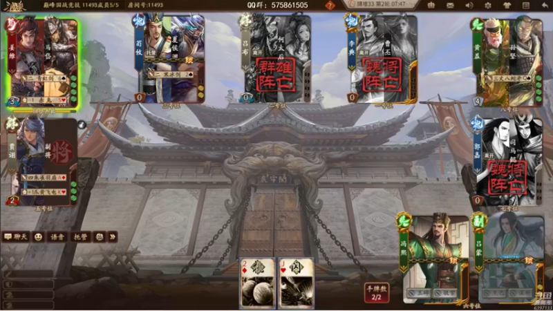 【2022-08-24 19点场】魏小仙女丷：吃饭睡觉三国杀