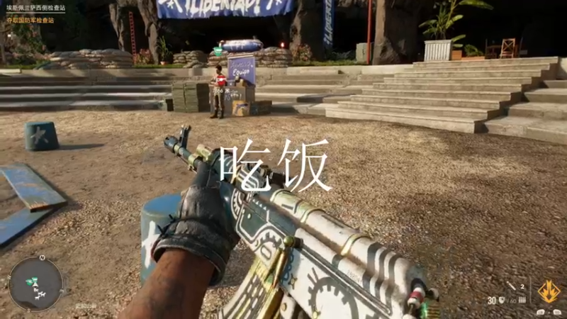 【2022-08-24 17点场】shou狩猎lie：孤岛惊魂6XBOXSX手柄