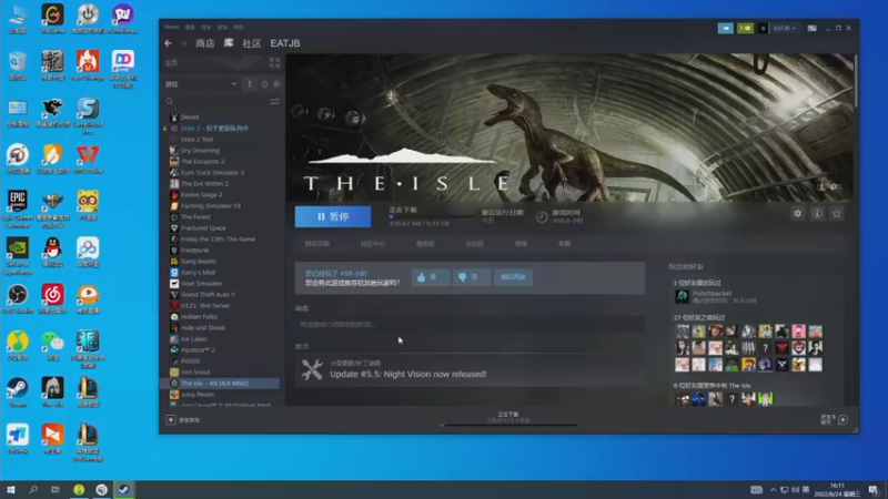 【2022-08-24 16点场】主播温州炮哥：玩主机游戏。。