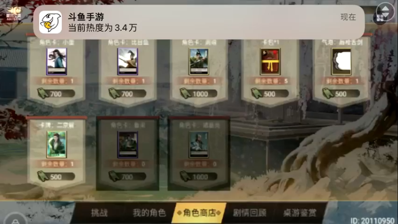 【2022-08-18 15点场】永恒喵喵：永恒有一颗恒心