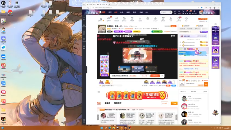 【2022-08-24 17点场】一条小团团OvO：我是抱枕，我爱上班~