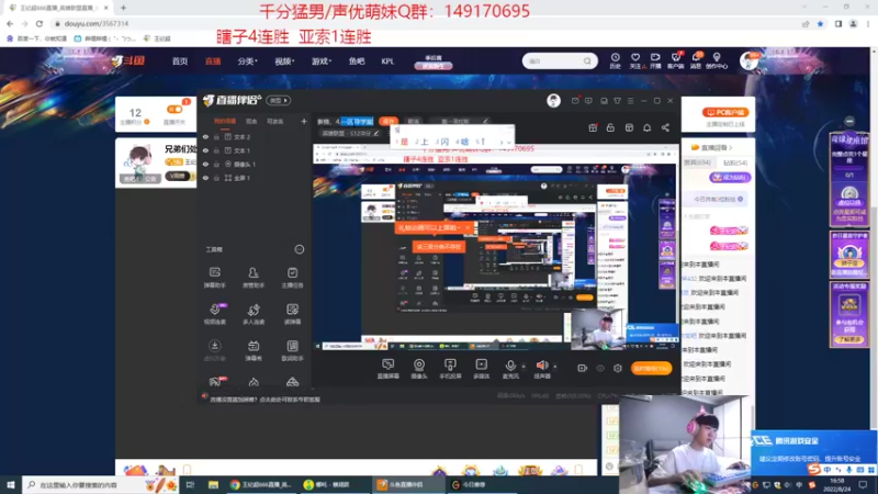 【2022-08-24 16点场】王纪超666：一区大师一星期上千分