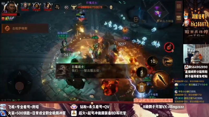 【2022-08-23 21点场】紫灵z：紫灵:庇护之地 荣耀 争不朽会收人