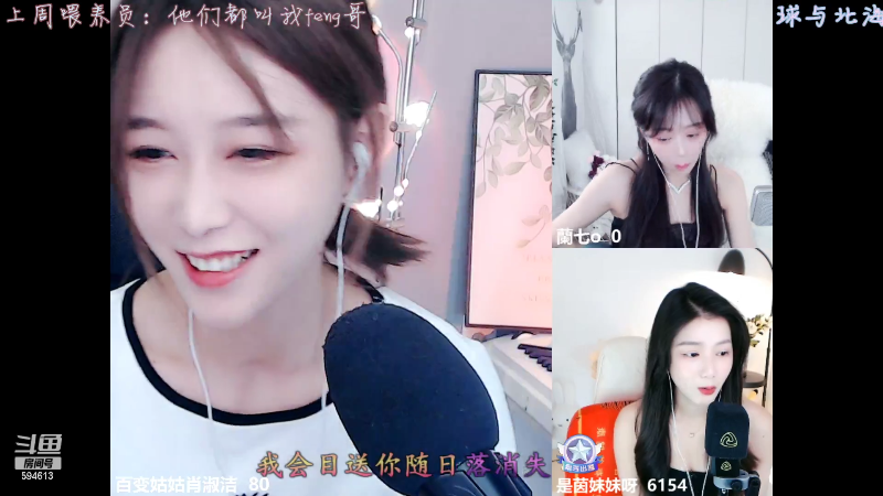 【户外】百变姑姑肖淑洁的精彩时刻 20220824 21点场