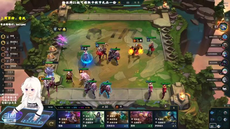 【2022-08-23 22点场】苏宛儿丶：艾欧尼亚有车位