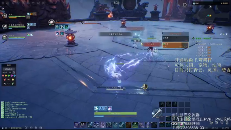 【2022-08-22 23点场】寒山何时归来：六点抢速通榜，九点3v3天梯！