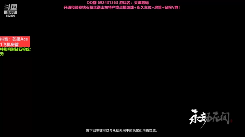 【2022-08-23 22点场】芒果Ace：【果】玩永劫的第九天