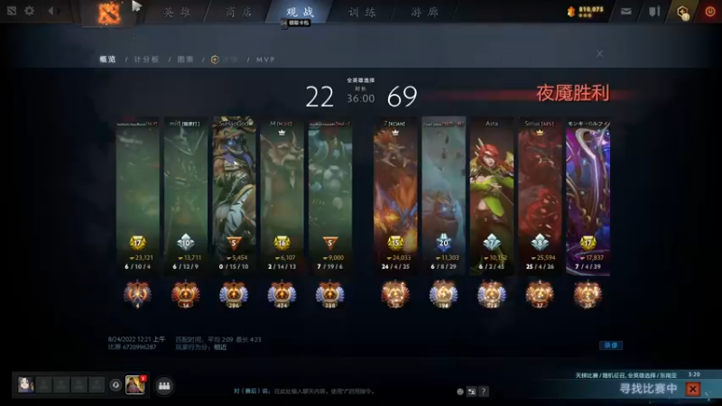 【2022-08-24 01点场】阳光男孩Aq：嘎嘎乱杀！！！！7718843