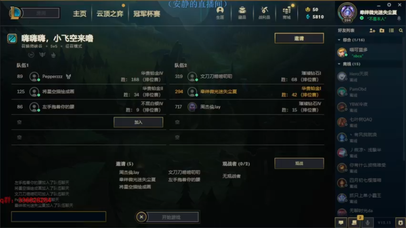 【2022-08-22 22点场】布丁zzzTuT：玩一会游戏戏