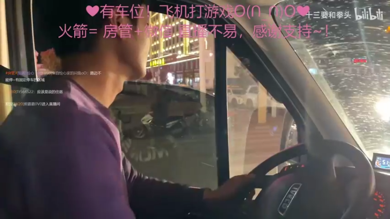 【2022-08-23 23点场】绘心菇凉：来啦❤温柔甜宝~