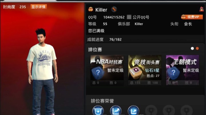 OL1 美航 街头操作选手 Killer