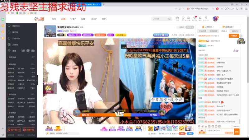 【2022-08-19 13点场】美少女战士5：一百万人正在观看的身残志坚主播