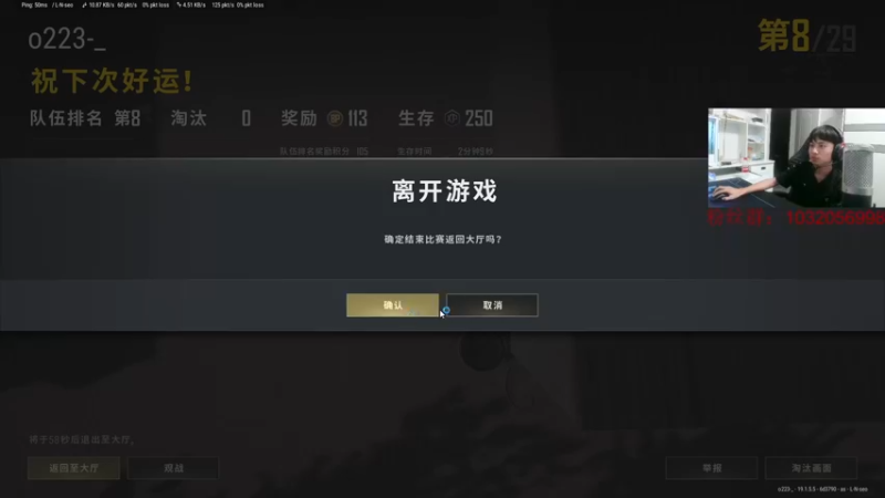 【2022-08-24 02点场】哪小渣z：哪吒：FPS天才少年