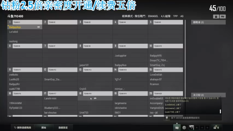 【2022-08-24 00点场】A趣趣趣趣：今日钻粉2.5倍亲密度！！！