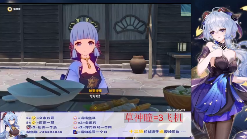 【2022-08-24 14点场】刻晴天下第一优雅：萌新号练级最佳路线教学