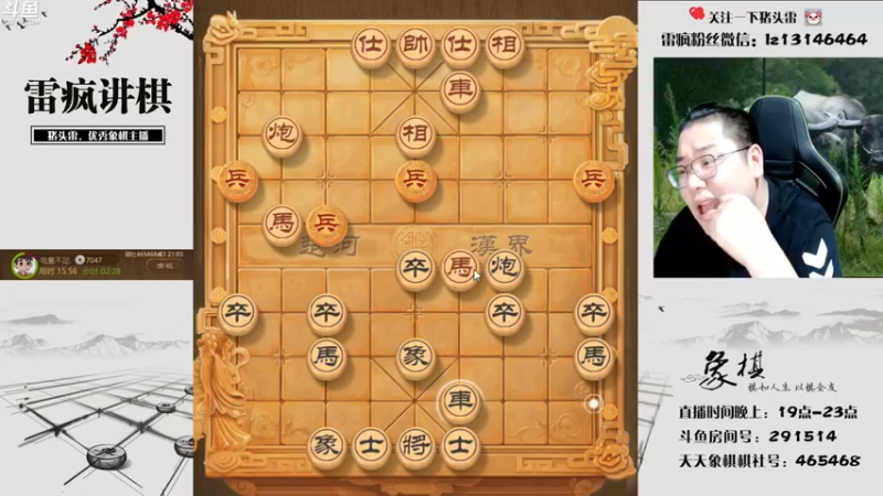 【2022-08-24 21点场】雷疯小叔：斗鱼棋牌老黄牛 本周全周不休息！