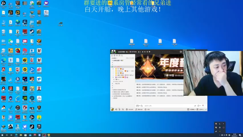 【2022-08-19 16点场】YOOZ柚子丶：水果人：诛仙世界GOGOGO！