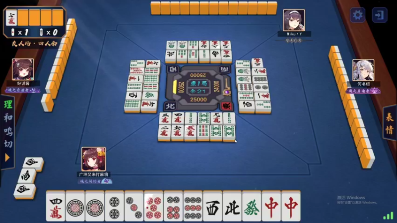 【2022-08-24 04点场】最恶之劍：0点-6点，襄州摘星大师