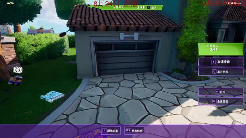 【2022-08-24 04点场】饺灬灬子：饺上去邦邦两拳！