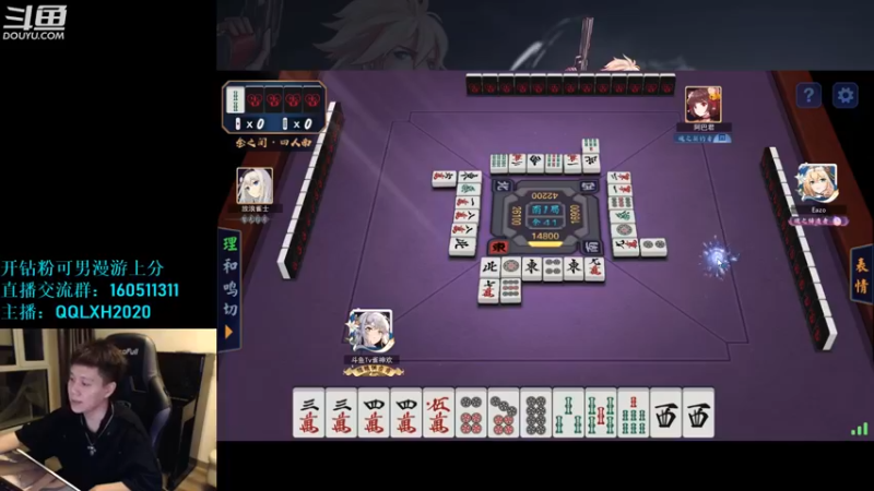 【2022-08-24 03点场】漫游kiss欢：一阵雨杯擂台赛 午夜雀魂!